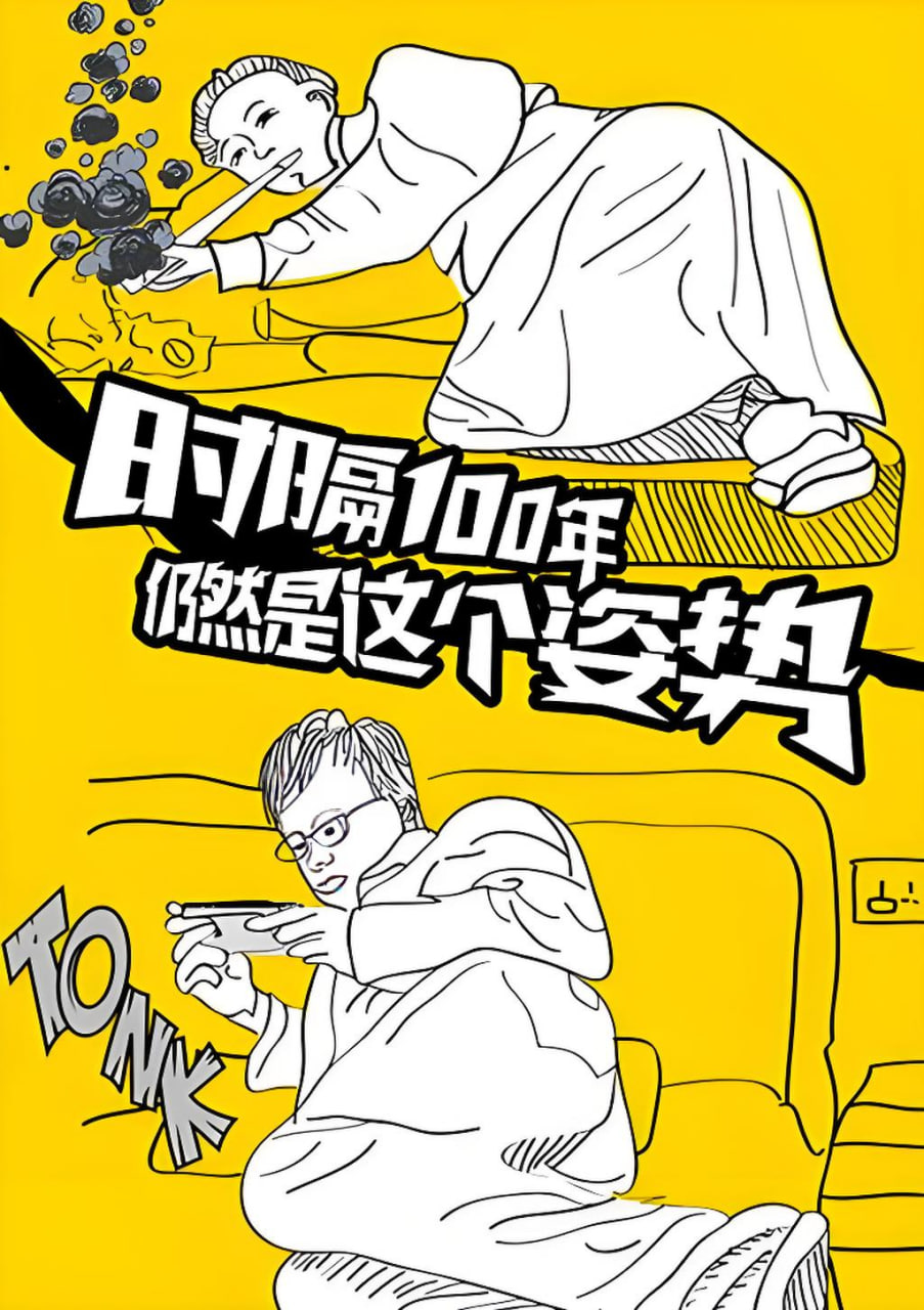 野生动物观察