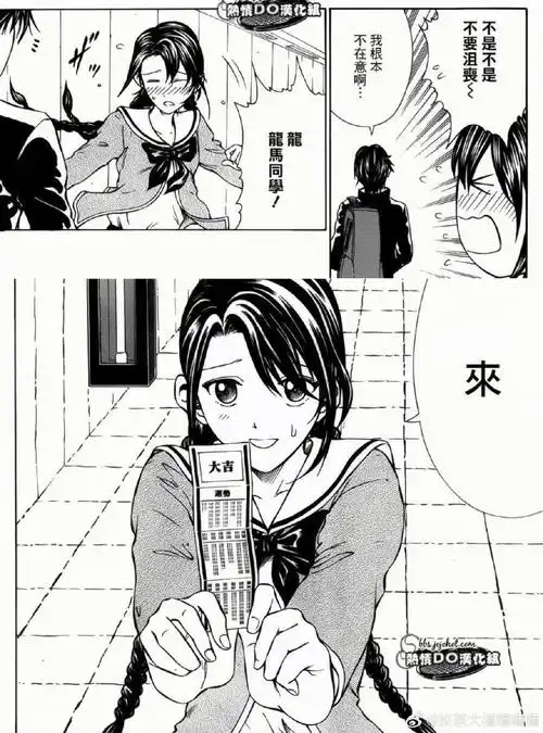 网站推广优势